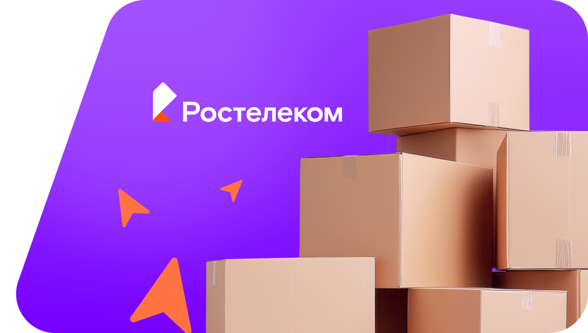 Переезд в новую квартирув посёлок Нижненикольский (Астраханская область)